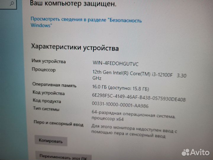 Игровой пк Компьютер Core i3 12100 - RTX - 16Gb