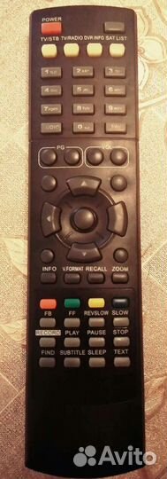 Пульт дистанционного управления