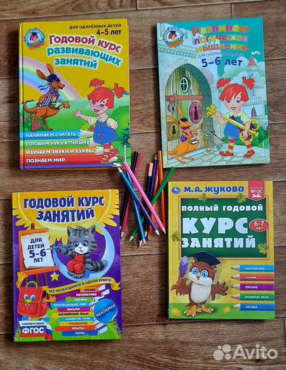 Книги для детей