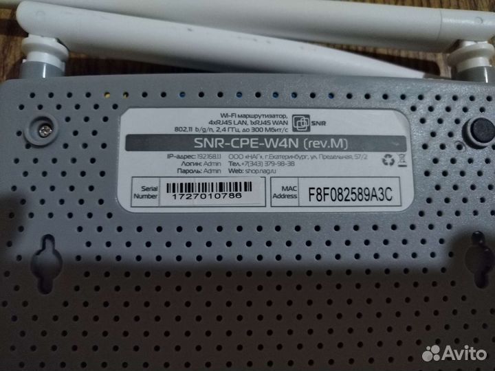 Wifi роутер