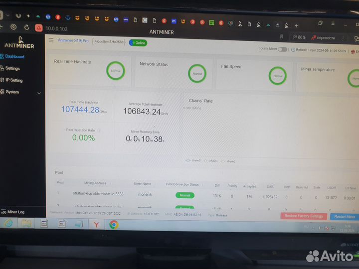 Antminer s19j pro 104th