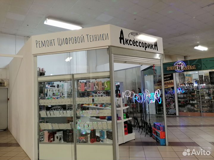Ремонт Цифровой Техники