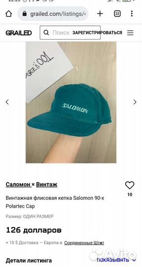 Винтажная флисовая кепка Salomon