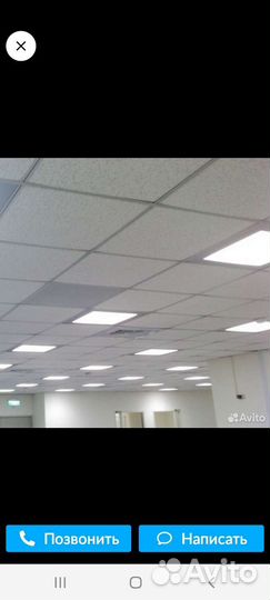 Подвесной потолок армстронг