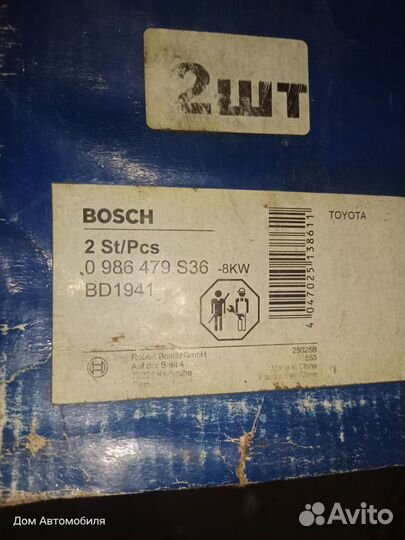 Диск тормозной Toyota land cruiser