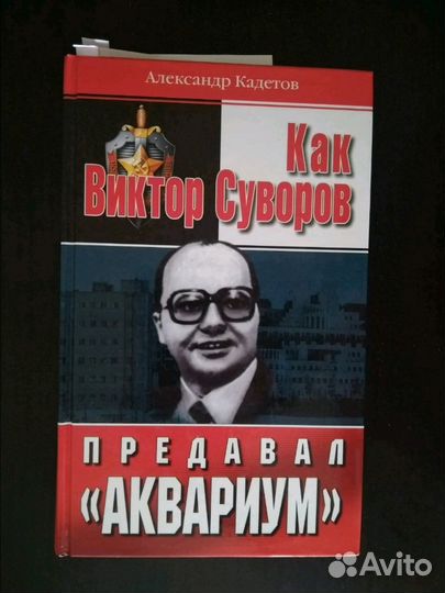 Книга про гру