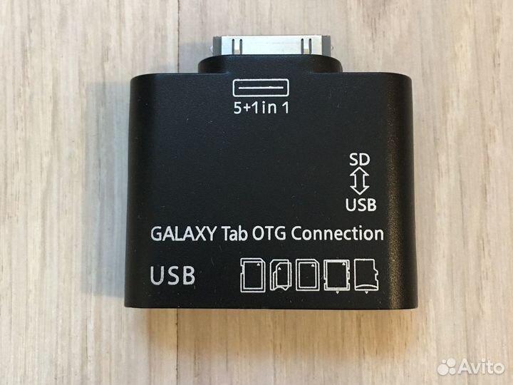 Адаптеры для телефонов и планшетов