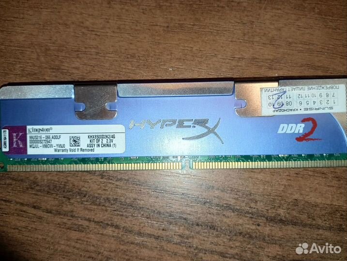 Оперативная память ddr2 4gb для пк