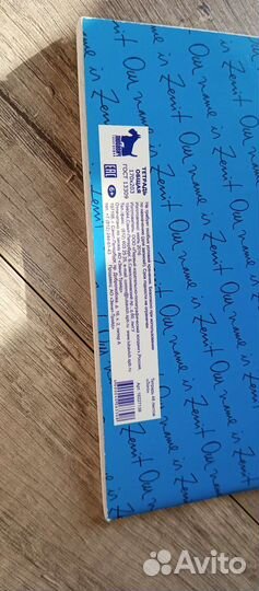 Тетрадь Зенит