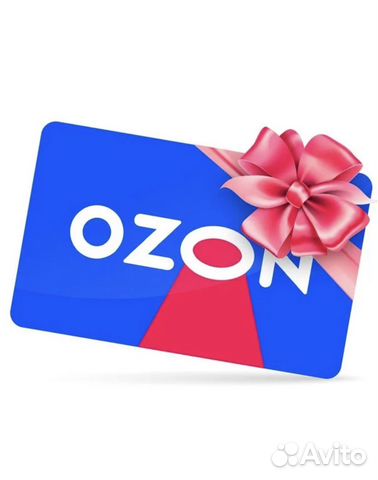 Промокод озон для новых продавцов