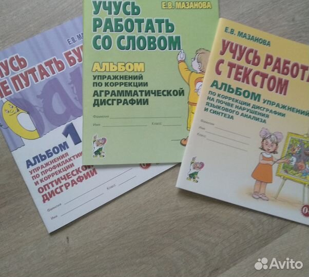 Учебные пособия