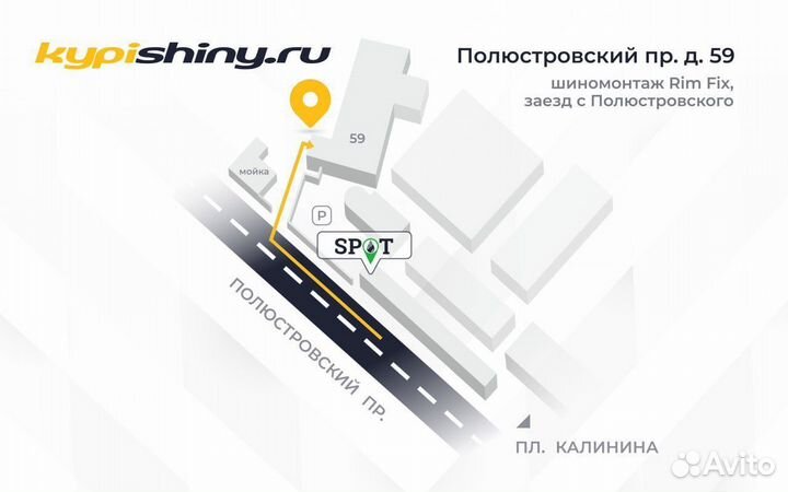 Landsail Rapid Dragon SUV 255/60 R18 112H