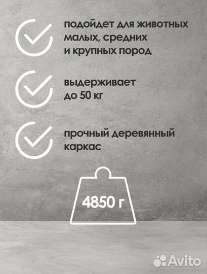 Лесенка для собак