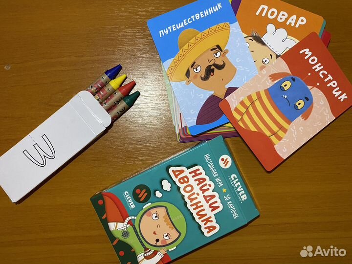 Игрушки Вкусно - И точка