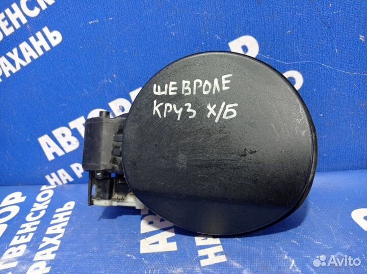 Лючок бензобака Chevrolet Cruze хэтчбек 2011