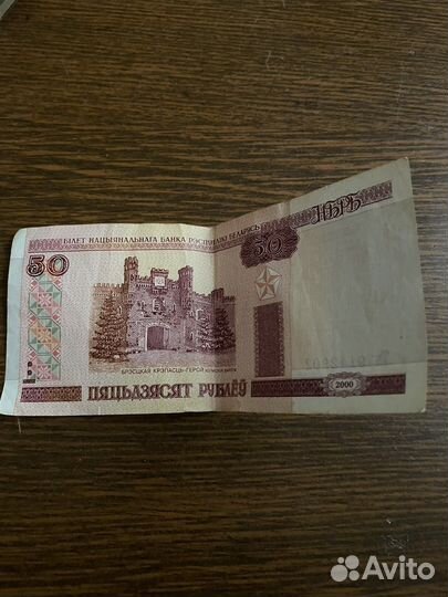 Продам старинные деньги