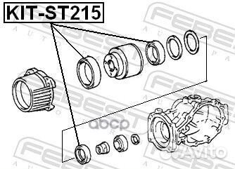 Ремкомплект сальников дифференциала kitst215