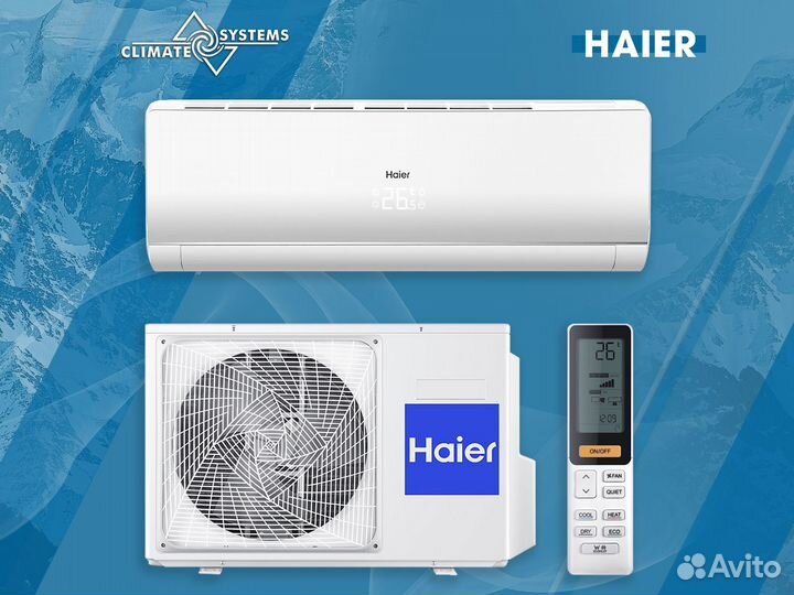 Кондиционер Haier тепло, холод, вентиляция