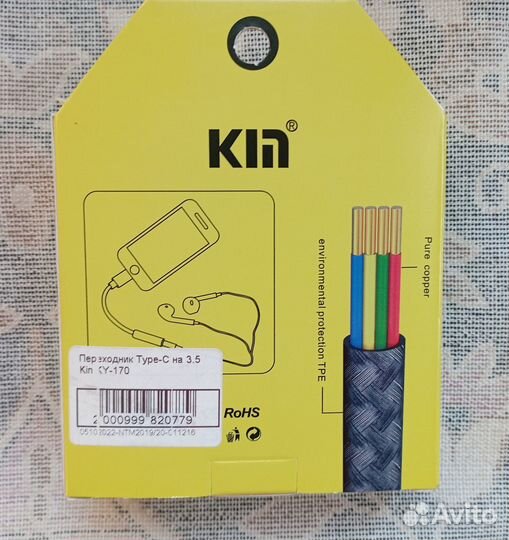 Коннектор аудио USB-3.5 Kin KY-170