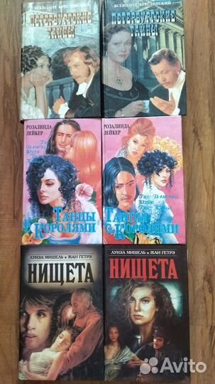 Л.Толстой,И.Гончаров, Э.Берроуз