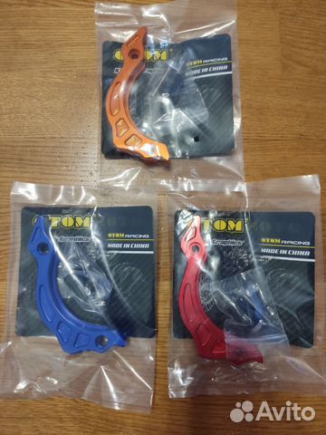 Защита ведущей звезды Otom