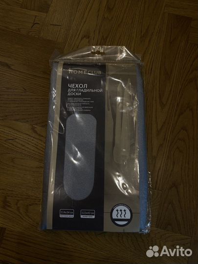 Чехол для гладильной доски