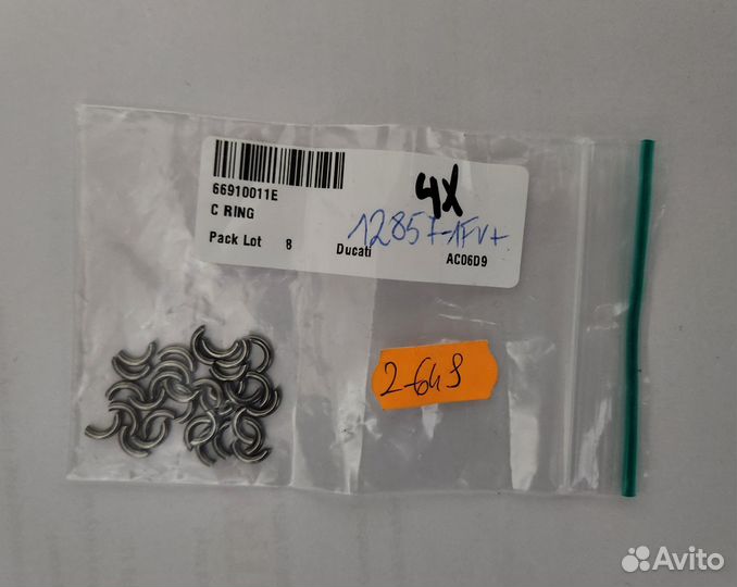 Полукольца клапана (сухари) для Ducati 66910011E