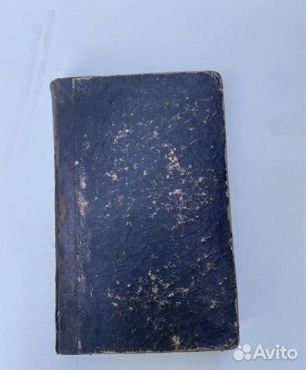 Руководство к частной патологии и терапии