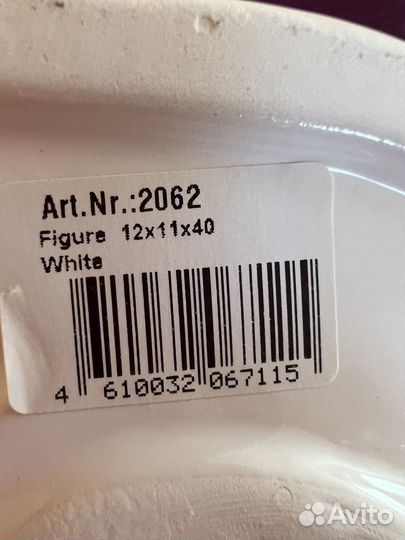 Фарфоровые статуэтки