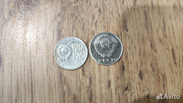 Монеты для колекции