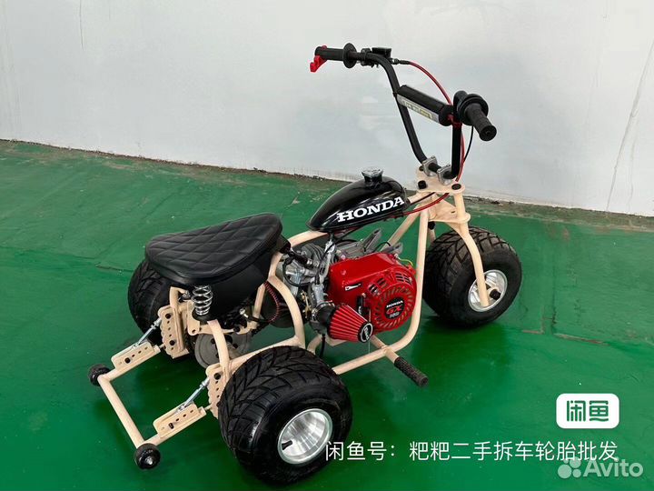 Mini Super Trike Bike двс