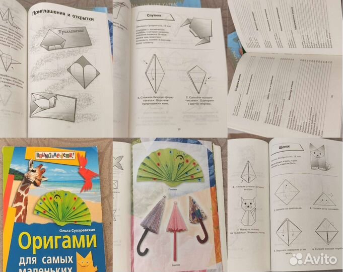 Книги детские от 50