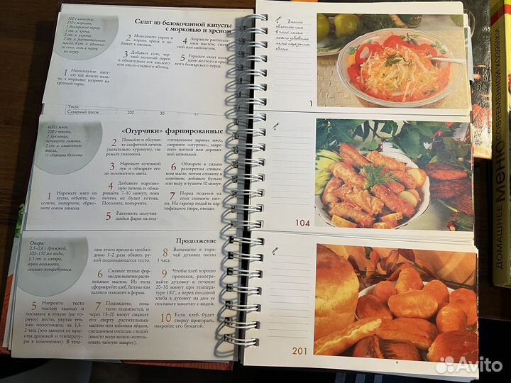 Поваренные книги