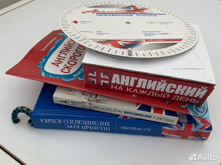 Книги по английскому