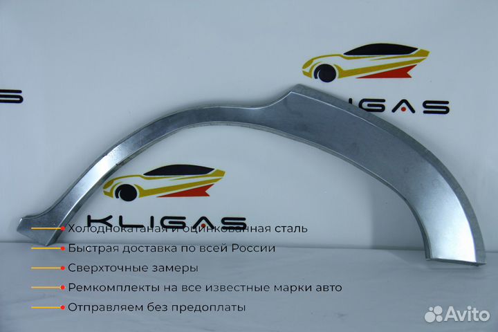 Кузовная арка Toyota RAV 4 XA30