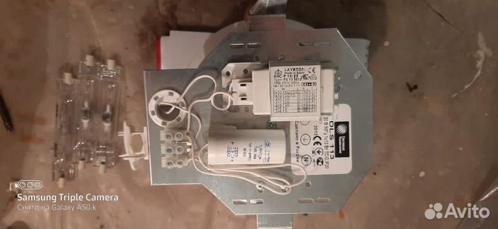 Светильник DLS 113