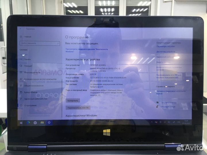 Нетбук для работы Dexp Navis PX100 П1