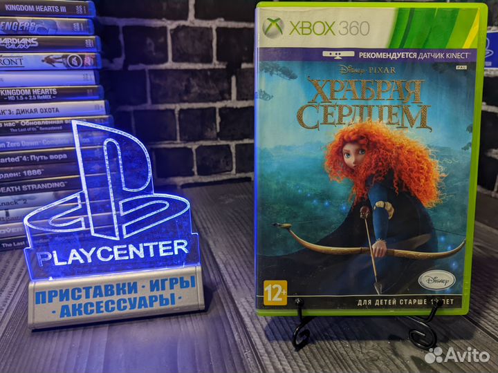 Храбрая сердцем Xbox 360 лицензия диск