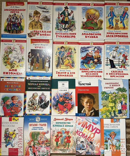 Книги детские, по саморазвитию, классика