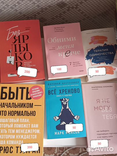 Книги пакетом