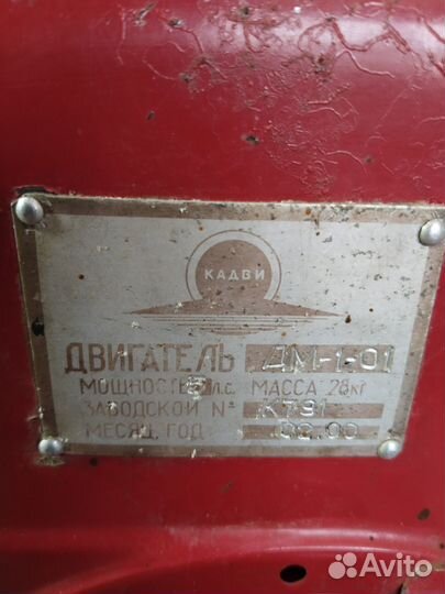 Мотоблок мб 1 д