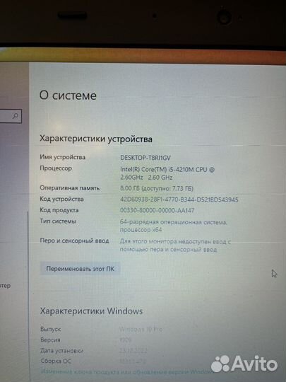 Lenovo L440 14’’ intel Core i5/SSD