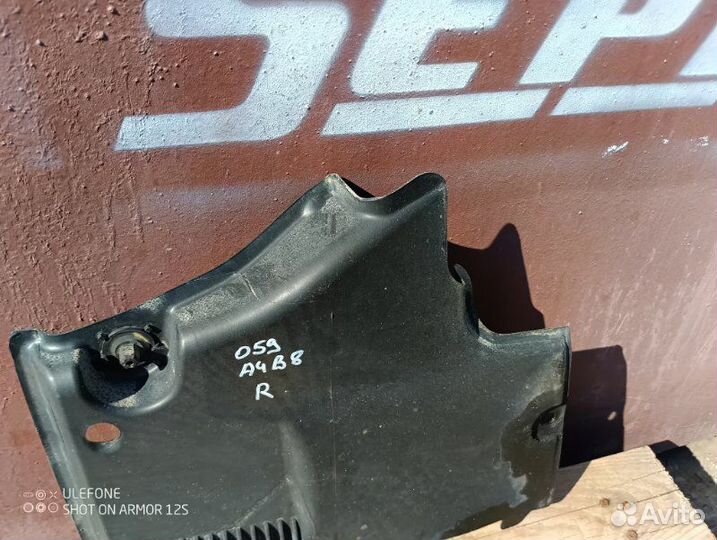 Защита днища передняя правая Audi A4 Allroad B8