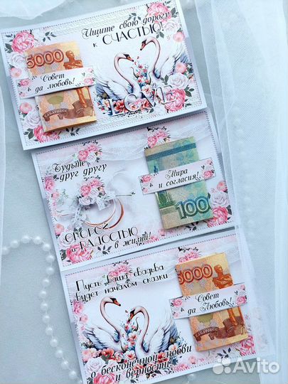 Подарочный набор. набор на свадьбу