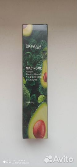 Крем для кожи вокруг глаз с авокадо, 20г