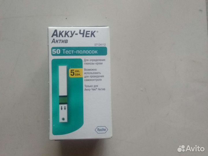 Тест полоски акучек актив