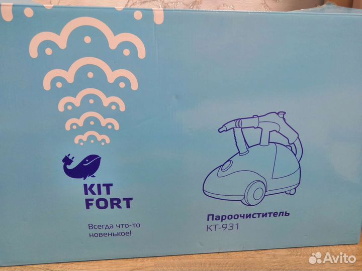 Пароочиститель kitfort