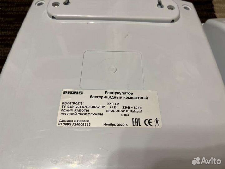 Рециркулятор бактерицидный рбк - 1 Pozis