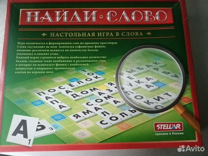 Настольные игры для детей