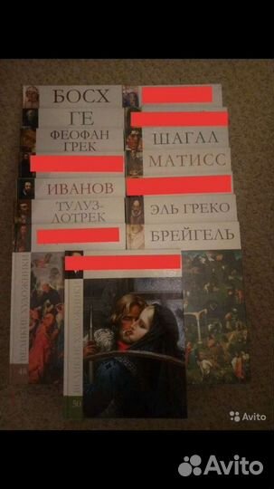 Великие художники